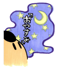 OYASUMI ! MARUMAGEDON !! sticker #10612354