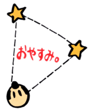 OYASUMI ! MARUMAGEDON !! sticker #10612355