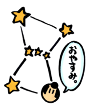 OYASUMI ! MARUMAGEDON !! sticker #10612356