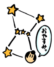 OYASUMI ! MARUMAGEDON !! sticker #10612356