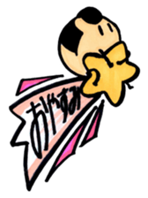 OYASUMI ! MARUMAGEDON !! sticker #10612357