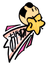 OYASUMI ! MARUMAGEDON !! sticker #10612357