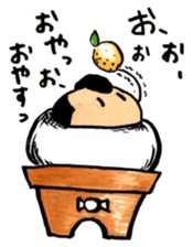 OYASUMI ! MARUMAGEDON !! sticker #10612364