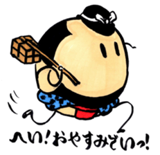 OYASUMI ! MARUMAGEDON !! sticker #10612367