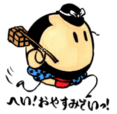 OYASUMI ! MARUMAGEDON !! sticker #10612367