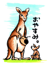 OYASUMI ! MARUMAGEDON !! sticker #10612371