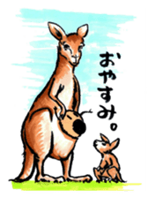 OYASUMI ! MARUMAGEDON !! sticker #10612371