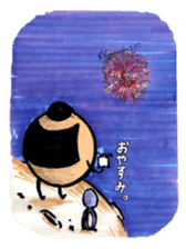 OYASUMI ! MARUMAGEDON !! sticker #10612379