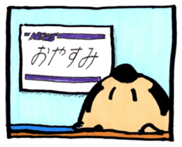 OYASUMI ! MARUMAGEDON !! sticker #10612386