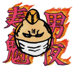OYASUMI ! MARUMAGEDON !! sticker #10612387