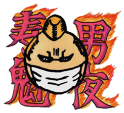 OYASUMI ! MARUMAGEDON !! sticker #10612387