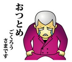 yattyan sticker #10612595