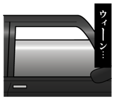 yattyan sticker #10612596