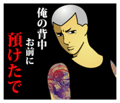 yattyan sticker #10612599