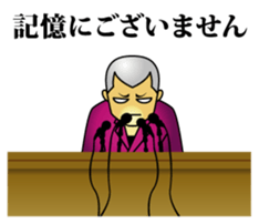 yattyan sticker #10612601