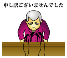 yattyan sticker #10612602