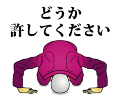 yattyan sticker #10612603