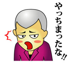 yattyan sticker #10612604