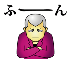 yattyan sticker #10612608