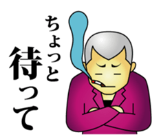 yattyan sticker #10612609