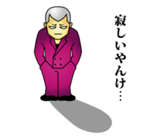 yattyan sticker #10612611