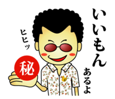 yattyan sticker #10612618