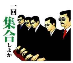 yattyan sticker #10612620