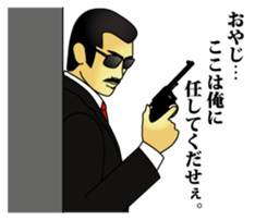 yattyan sticker #10612621