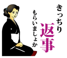 yattyan sticker #10612622