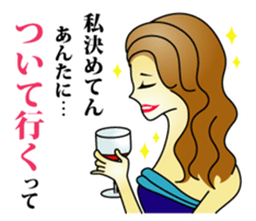 yattyan sticker #10612628