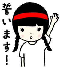 Youth sticker. sticker #10612888