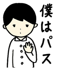 Youth sticker. sticker #10612896