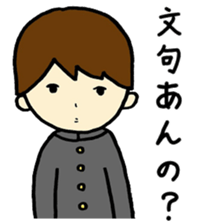 Youth sticker. sticker #10612897