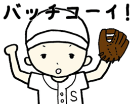 Youth sticker. sticker #10612898