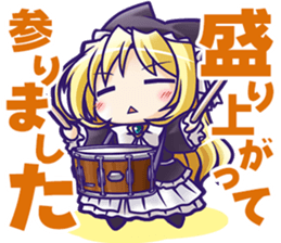 Brighter than dawning blue sticker #10613086