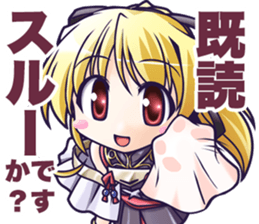 Brighter than dawning blue sticker #10613087