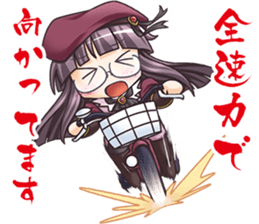 Brighter than dawning blue sticker #10613089