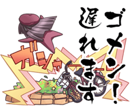 Brighter than dawning blue sticker #10613090