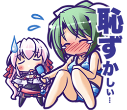 Brighter than dawning blue sticker #10613092