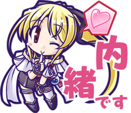 Brighter than dawning blue sticker #10613093