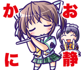 Brighter than dawning blue sticker #10613105