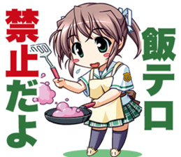 Brighter than dawning blue sticker #10613108