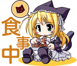 Brighter than dawning blue sticker #10613111