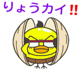 PIYOTITI Japanese joke! sticker #10613715