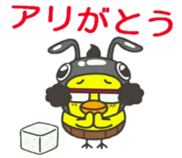 PIYOTITI Japanese joke! sticker #10613722