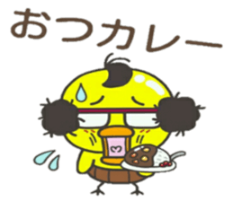 PIYOTITI Japanese joke! sticker #10613724