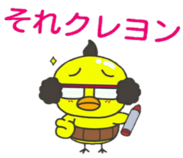 PIYOTITI Japanese joke! sticker #10613725