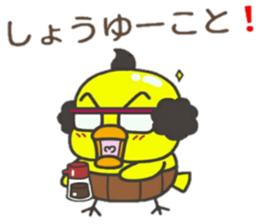 PIYOTITI Japanese joke! sticker #10613727