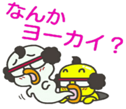 PIYOTITI Japanese joke! sticker #10613731