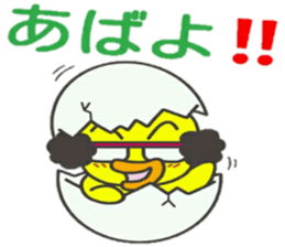 PIYOTITI Japanese joke! sticker #10613736